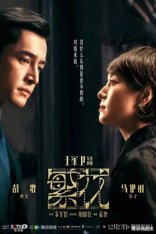 闪婚老公是首富 都市甜宠短剧海报