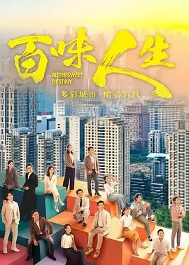 雾城谜案 国产悬疑剧海报