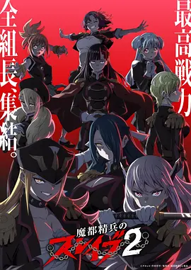纸鸢少年 国产青春动画海报