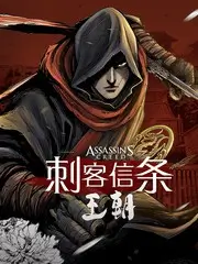 厨房革命 国产美食综艺海报