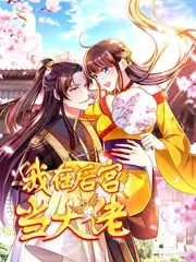 演员的深夜食堂 国产谈话综艺海报